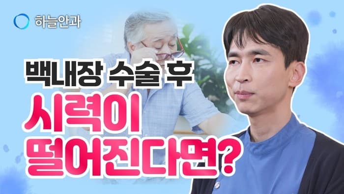 하늘TV 영상 7 썸네일