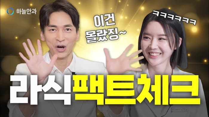 하늘TV 영상 24 썸네일