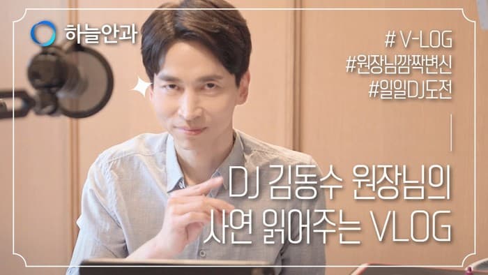 하늘TV 영상 22 썸네일