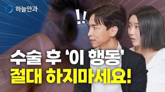 하늘TV 영상 23 썸네일