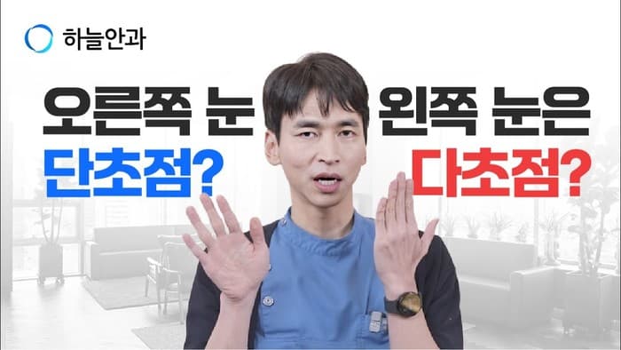 하늘TV 영상 6 썸네일