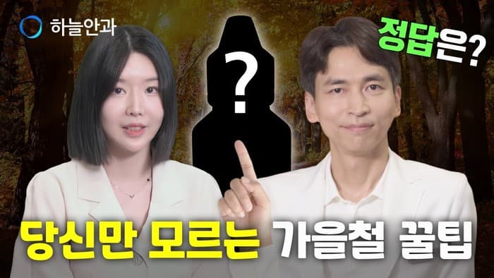 하늘TV 영상 21 썸네일