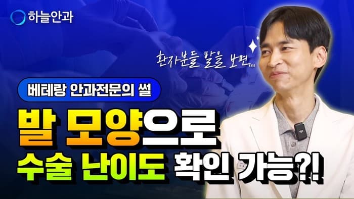 하늘TV 영상 3 썸네일