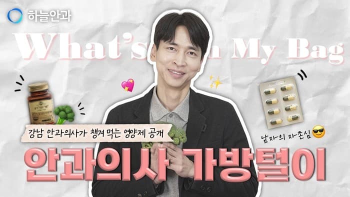 하늘TV 영상 1 썸네일