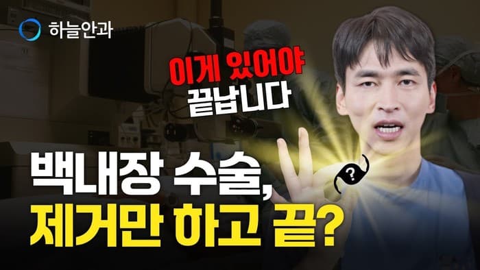 하늘TV 영상 8 썸네일