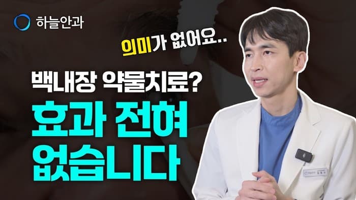 하늘TV 영상 10 썸네일