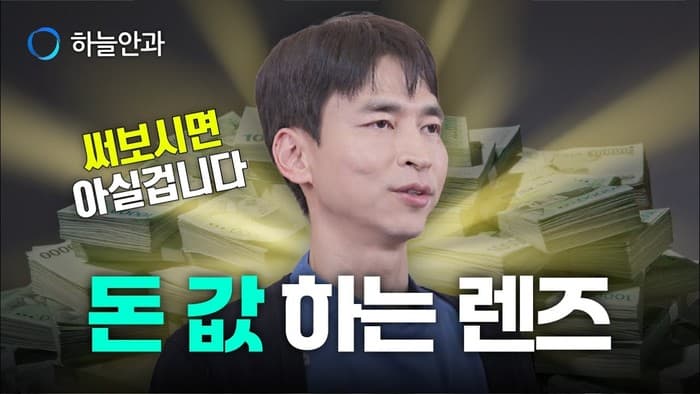하늘TV 영상 5 썸네일