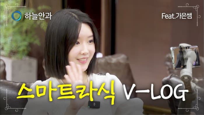 하늘TV 영상 18 썸네일