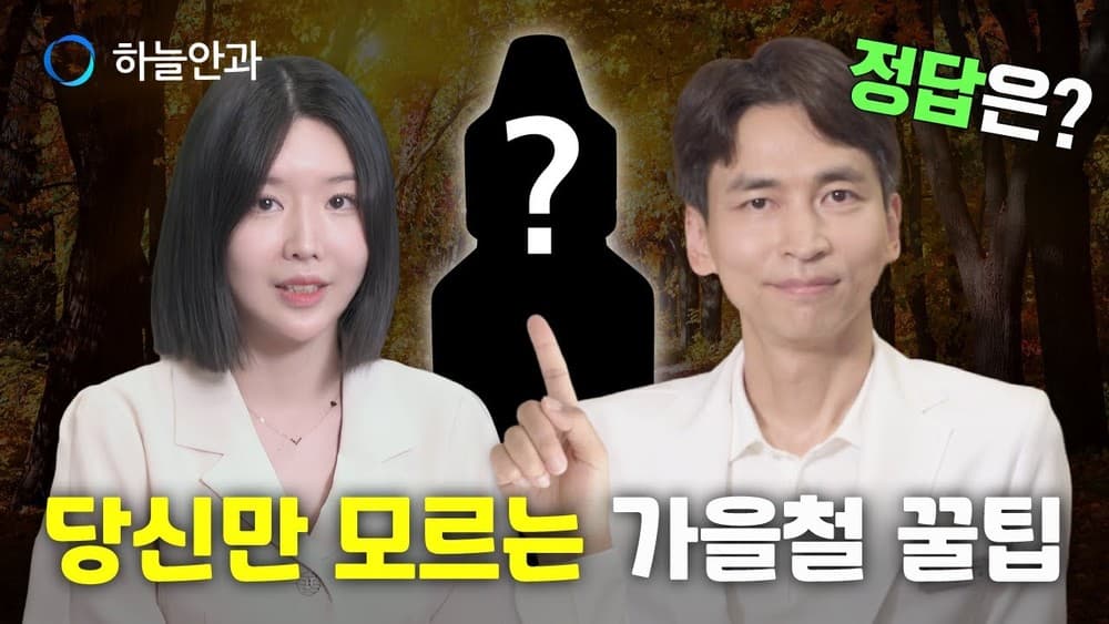 하늘TV 영상 20 썸네일
