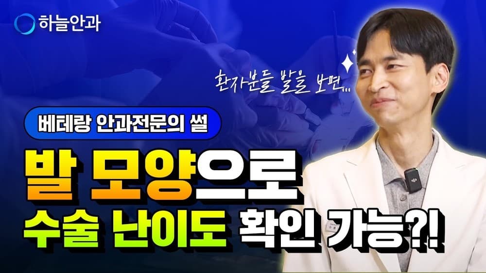 하늘TV 영상 3 썸네일