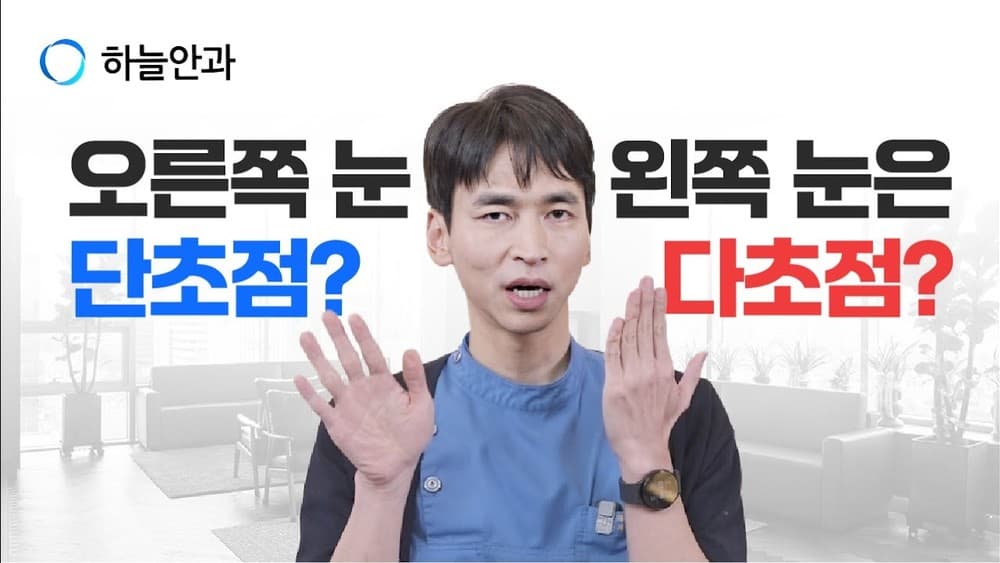 하늘TV 영상 6 썸네일