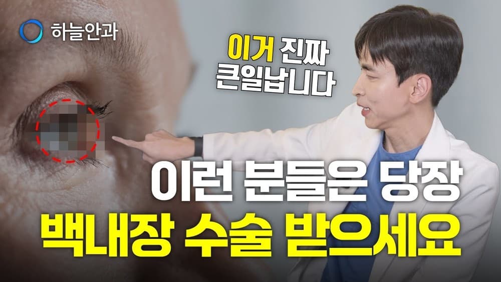 하늘TV 영상 9 썸네일